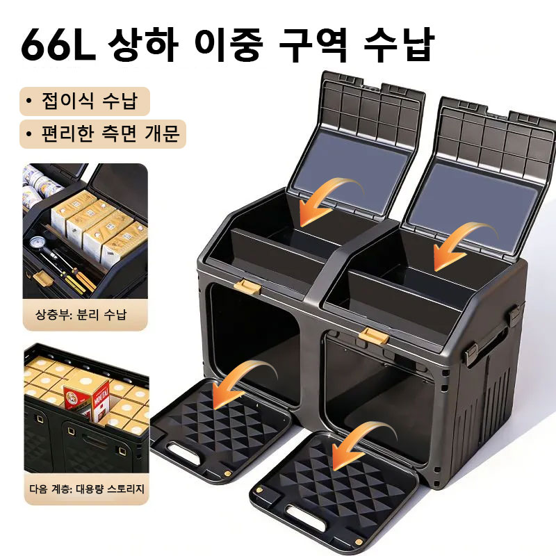 Car Trunk Organizer Foldable Storage Box - Upgraded Sloping Car Trunk Storage Box