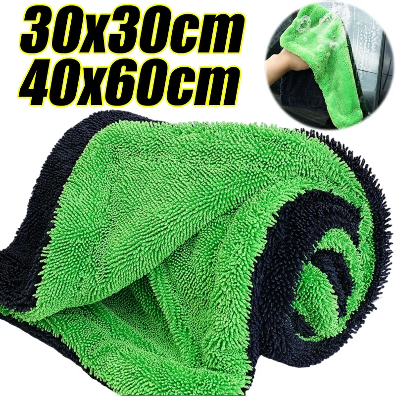 Car Drying Towel Super Absorbe - Microfiber Car Drying Towel Super Absorbent ulasan dan harga
