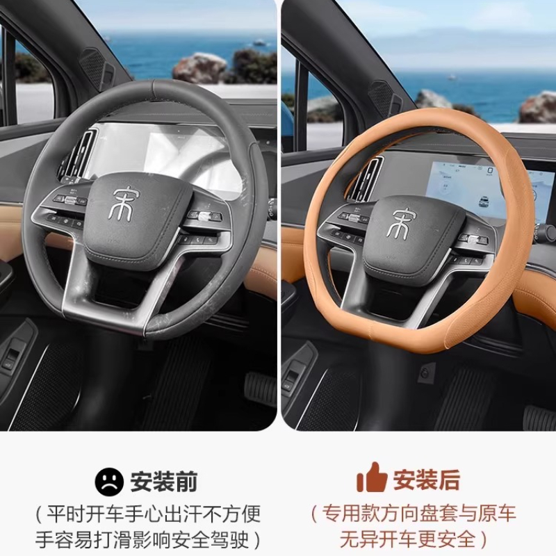 For BYD Song L DM-i Steering W - Car Steering Wheel Cover Anti Slip Breathable ulasan dan harga